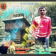 Yariyaan By Yogesh Rathaik